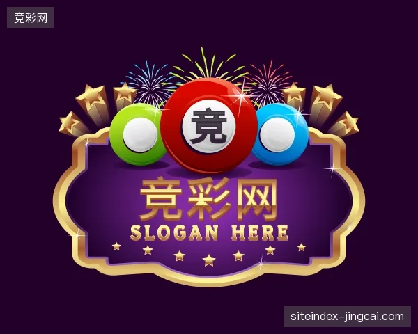 探访竞彩网中国官网
